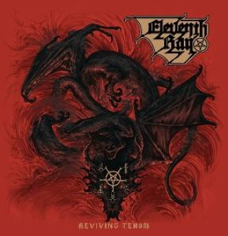 Audio Reviving Tehom 