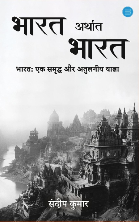 Kniha Bharat Arthaat Bharat 