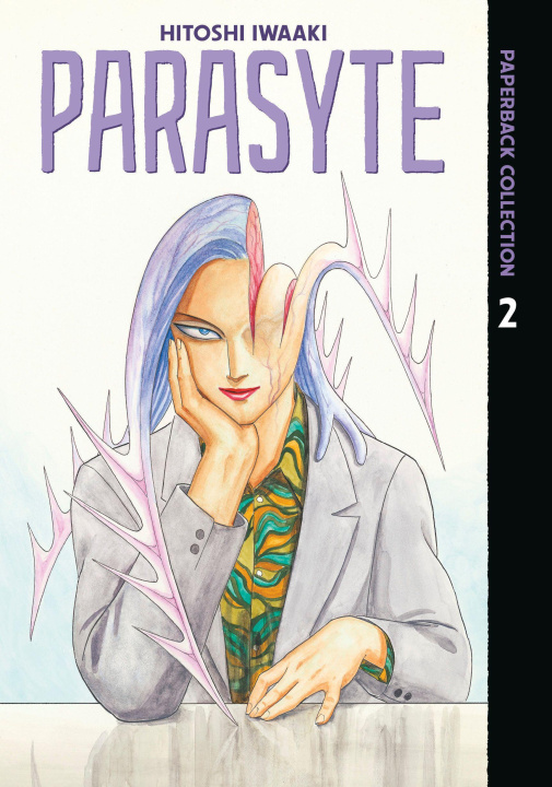 Βιβλίο Parasyte Paperback Collection 2 Hitoshi Iwaaki