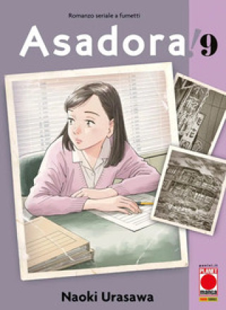 Книга Asadora! Naoki Urasawa