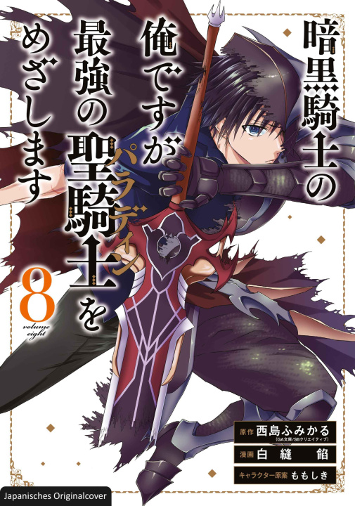 Knjiga Dark Paladin 08 Ann Siranui