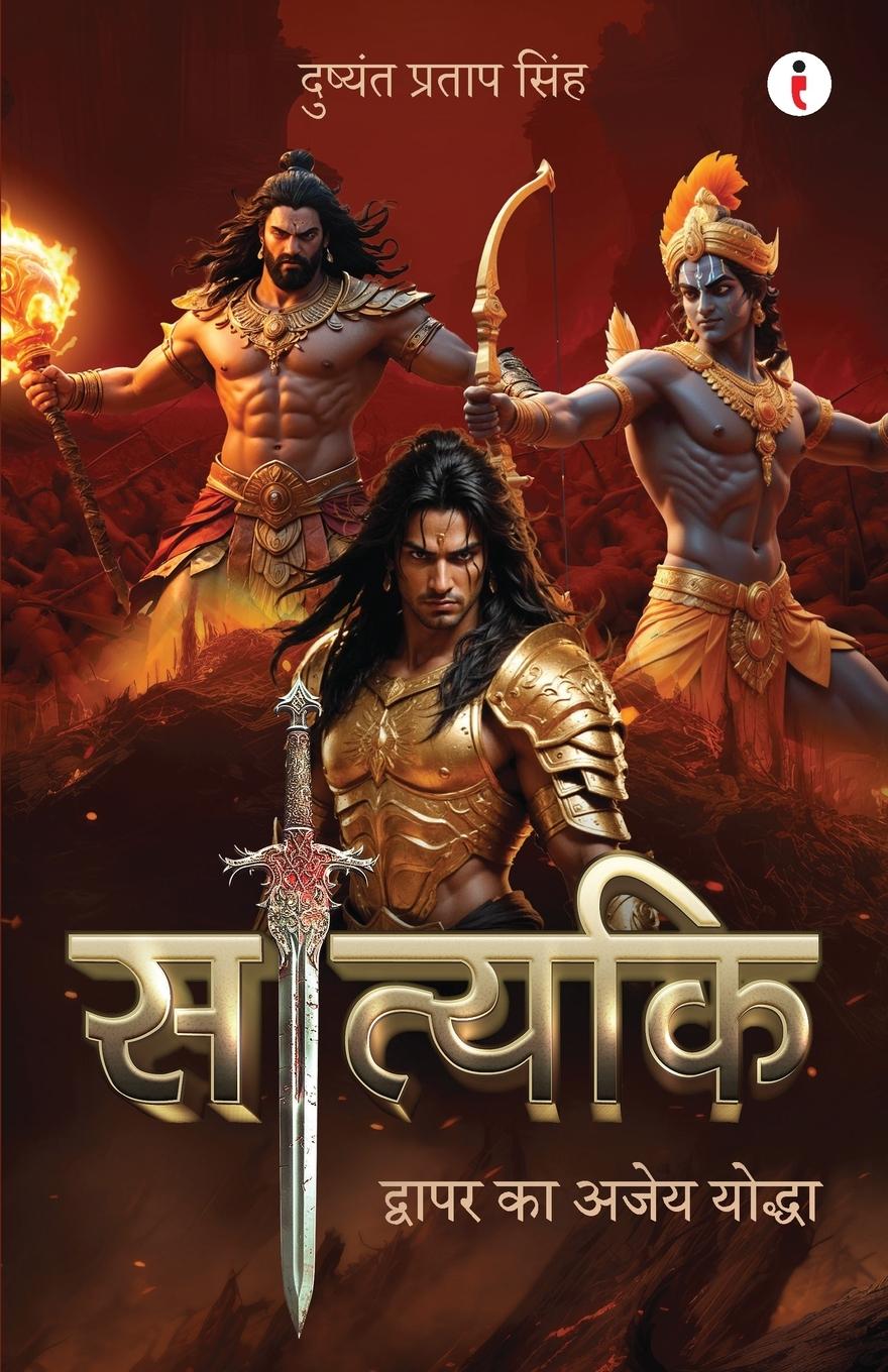 Book Satyaki 