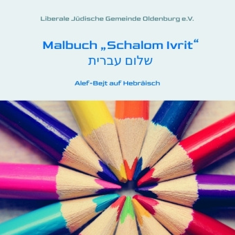Kniha Malbuch "Hallo Hebräisch"  oder "Schalom Ivrit" LJGO 1)Die Liberale Jüdische Gemeinde Oldenburg