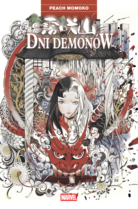 Carte Dni demonów Peach Momoko