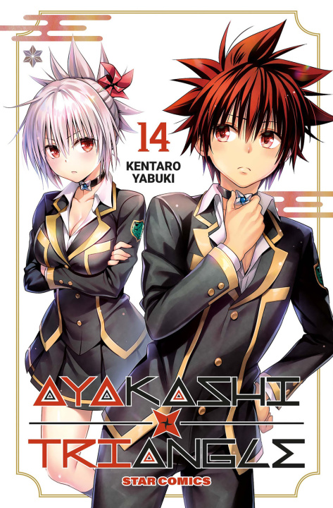 Kniha Ayakashi triangle Kentaro Yabuki
