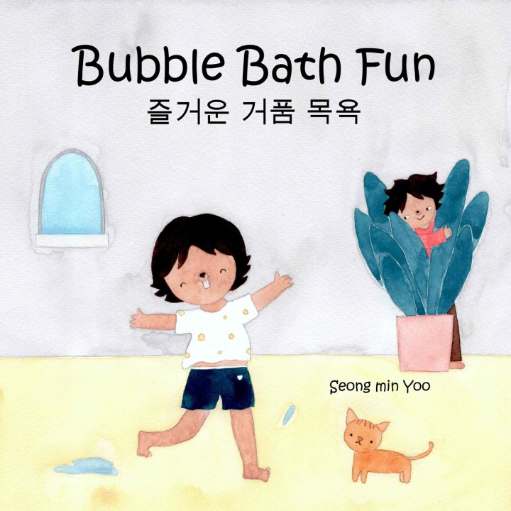 Книга Bubble Bath Fun 