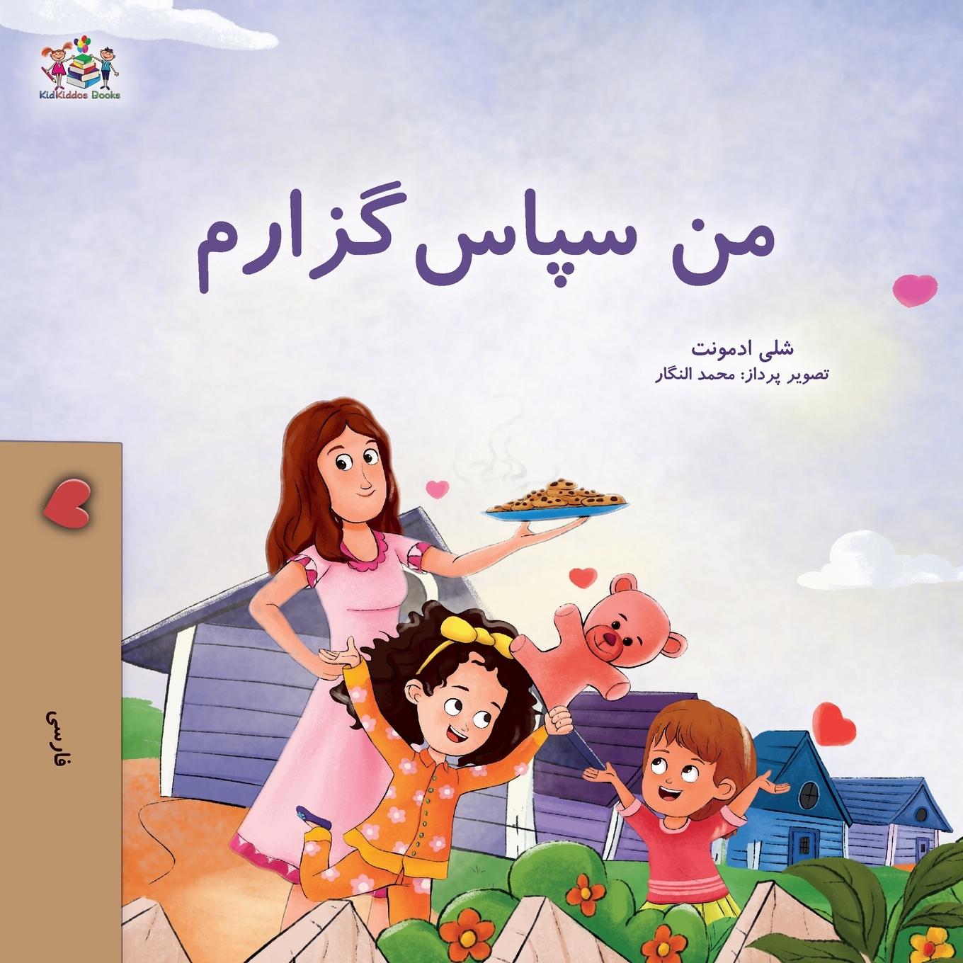 Kniha I am Thankful (Farsi Book for Kids) Kidkiddos Books