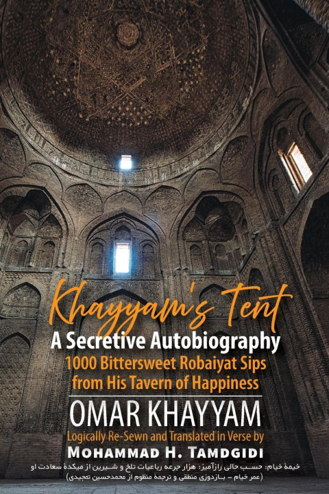 Книга Khayyam's Tent Omar Khayyam