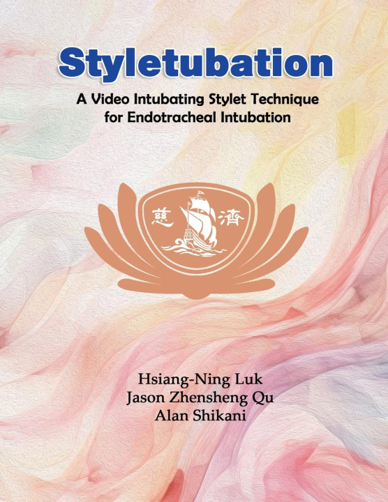 Книга Styletubation Jason Zhensheng Qu