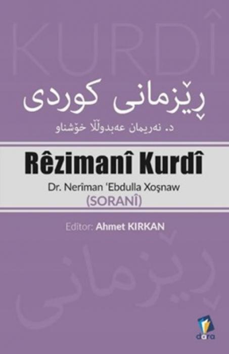 Книга Rezimani Kurdi 