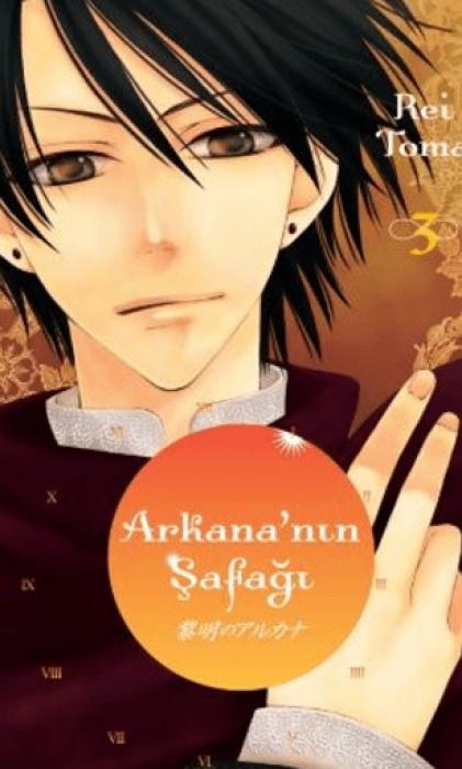 Книга Arkananin Safagi Cilt 3 
