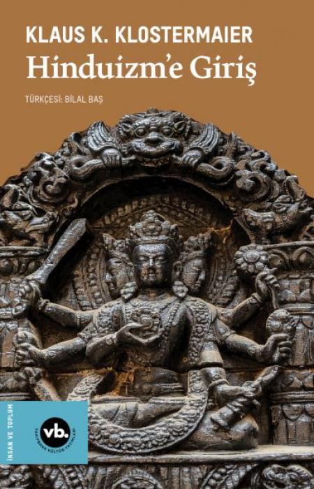 Книга Hinduizme Giris 