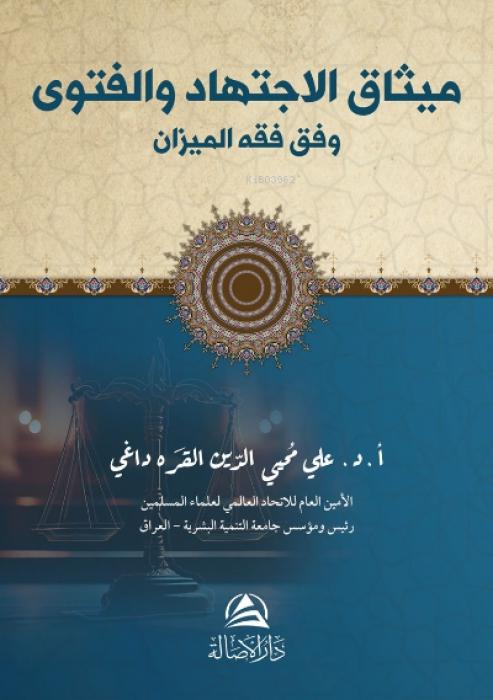 Kniha Misak Al-Ictihad Arapca 