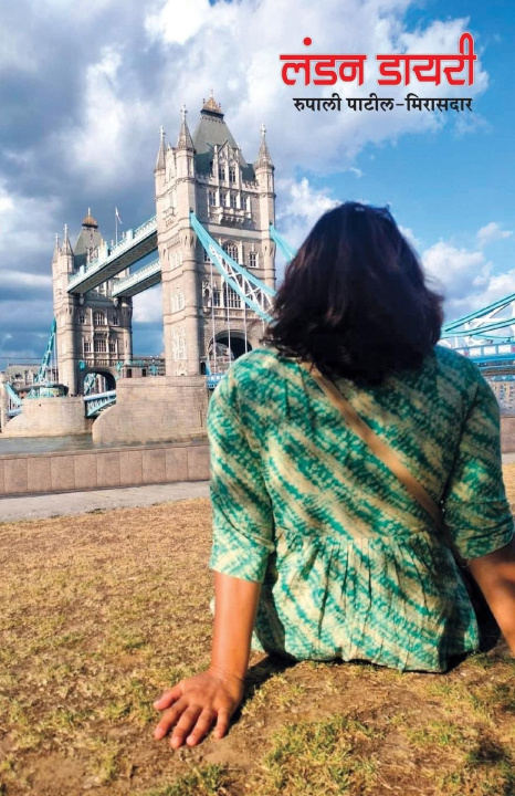 Kniha London Diary Rupali Patil-Mirasdar