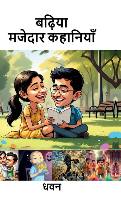 Könyv Badiya Majedaar Kahaniyan Dhawan