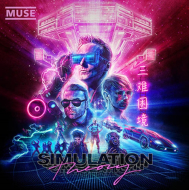 Hanganyagok Simulation Theory Muse