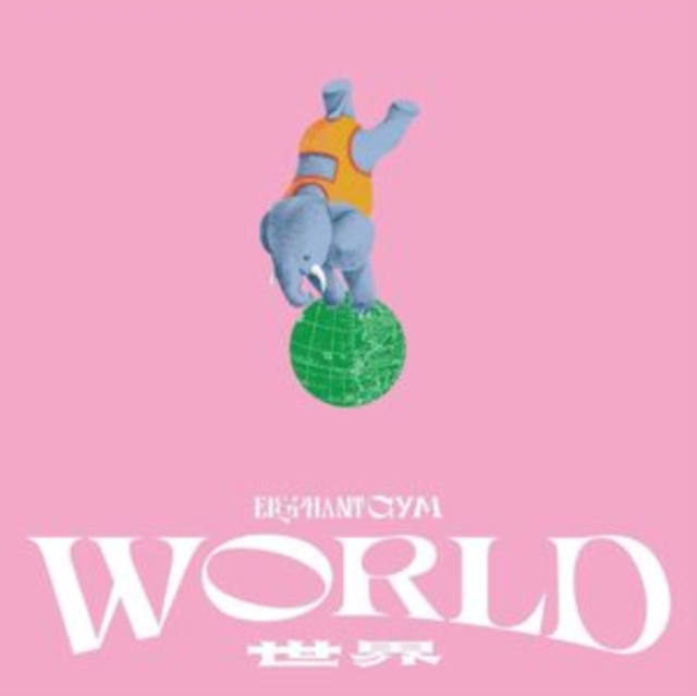 Audio World Elephant Gym