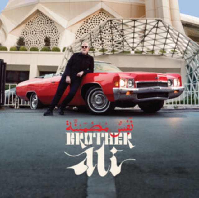 Audio Satisfied Soul Brother Ali