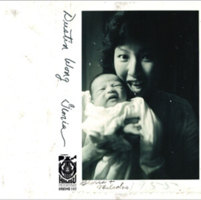 Аудио Gloria Dustin Wong