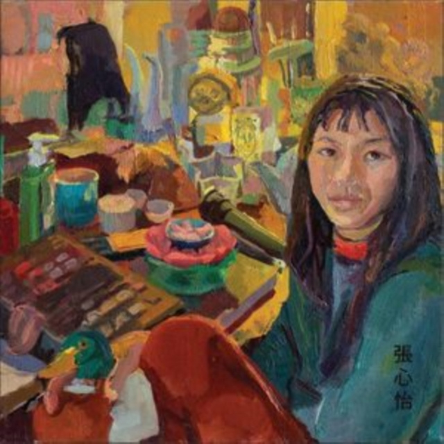 Аудио Psychedelic Anxiety Frances Chang