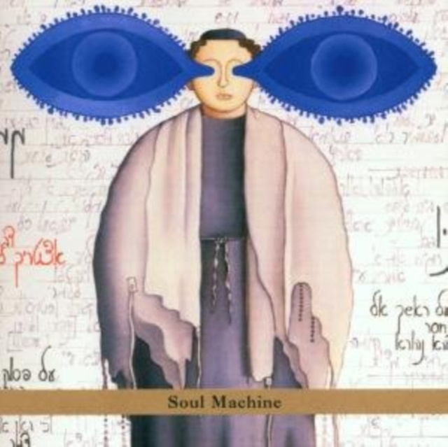 Аудио Soul Machine Fima Ephron