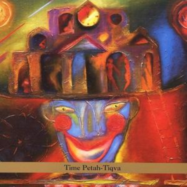 Audio Time Petah-tiqva 