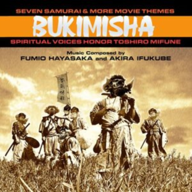 Аудио Bukimisha 