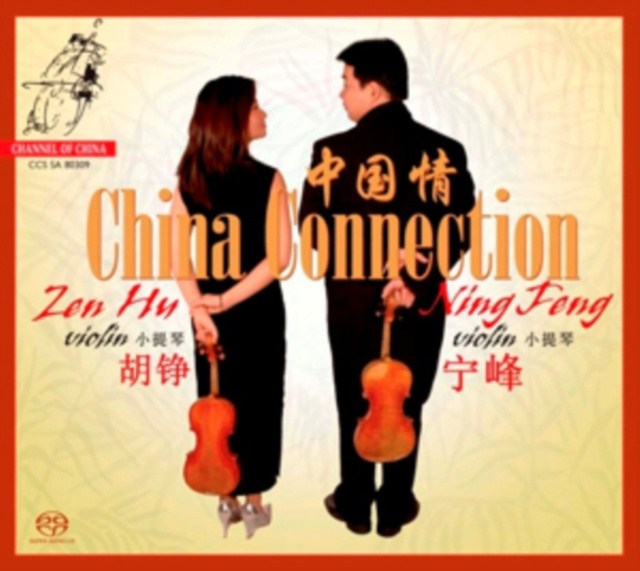 Audio China Connection 