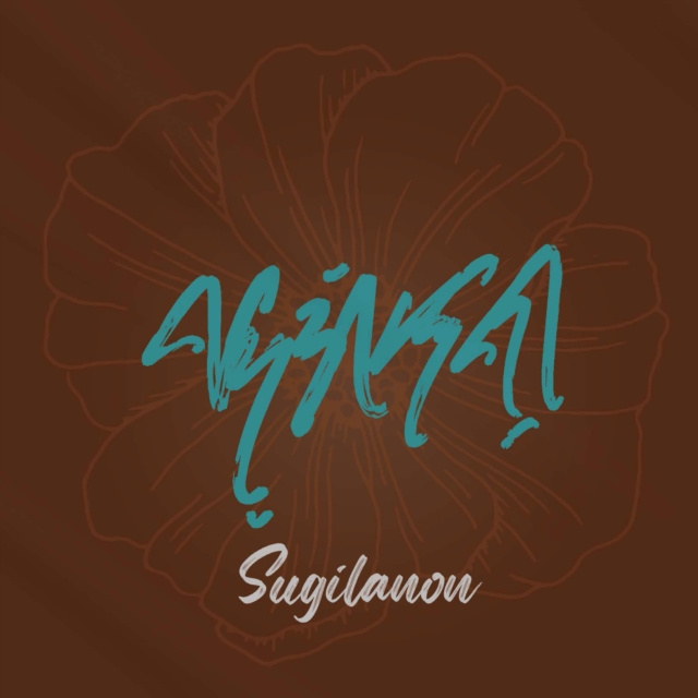 Audio Sugilanon Caroline Julia Cabading