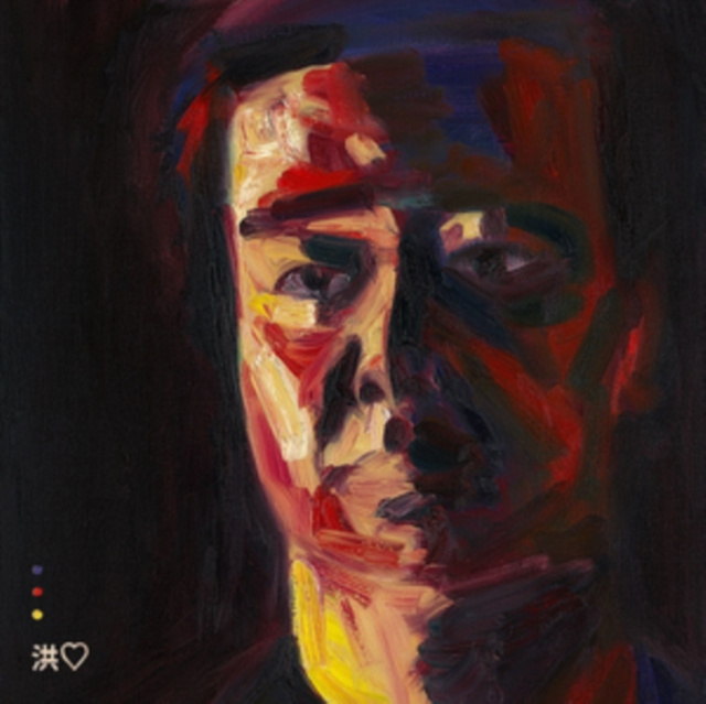 Zvok Devastations Andrew Hung