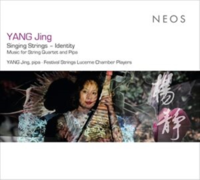 Audio Yang Jing: Singing Strings - Identity 