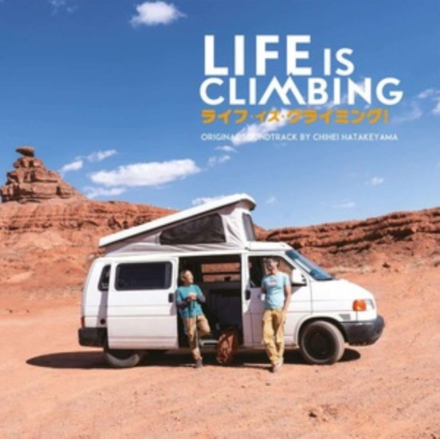 Audio Life Is Climbing 