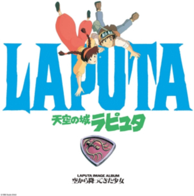 Audio Castle in the Sky (Laputa) 