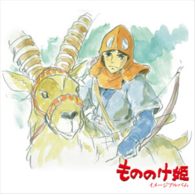 Audio Princess Mononoke 