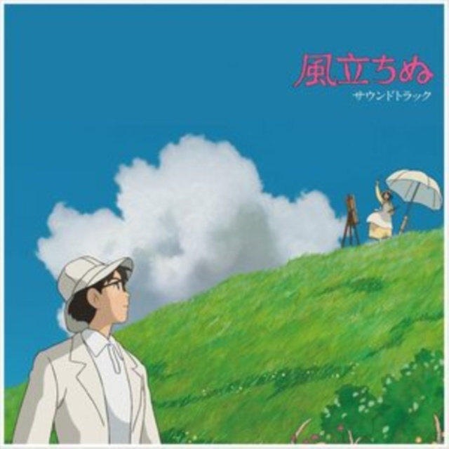 Audio The Wind Rises 