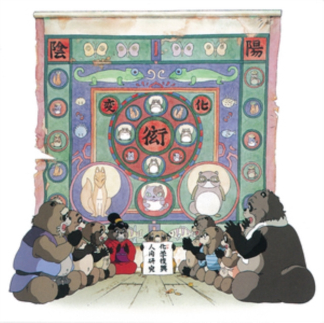 Audio Pom Poko 