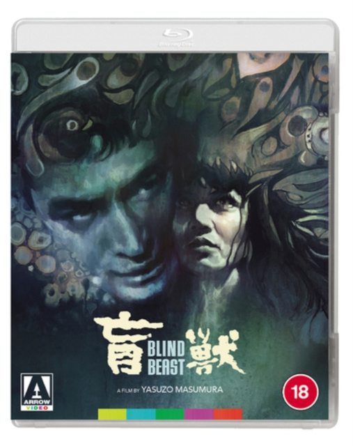 Video Blind Beast 