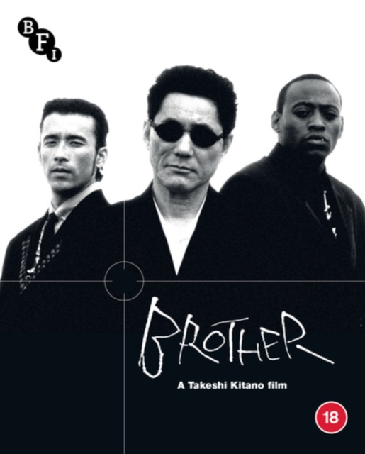 Video Brother 