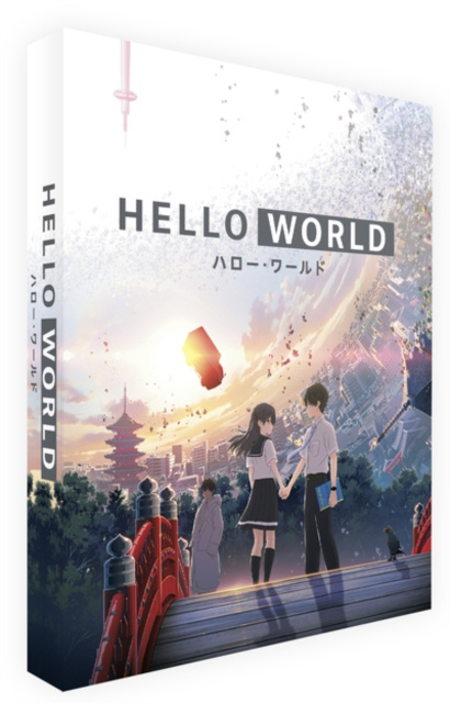 Video Hello World 