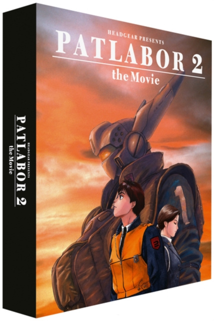 Video Patlabor 2: The Movie 