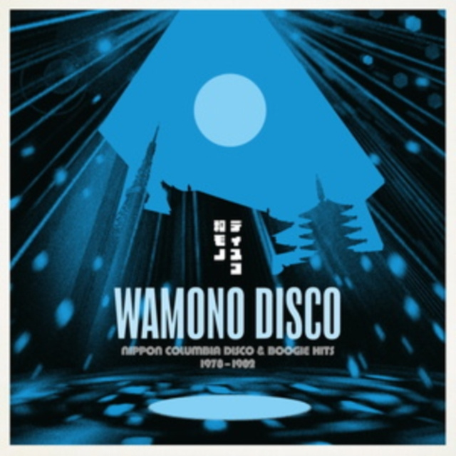 Audio Wamono Disco Various Artists