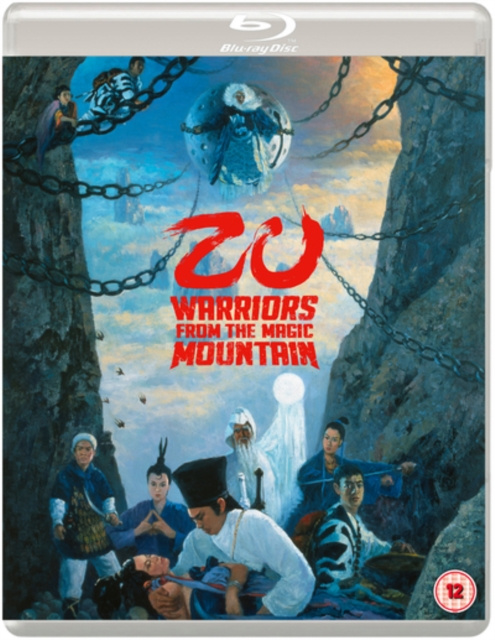 Видео Zu Warriors from the Magic Mountain 