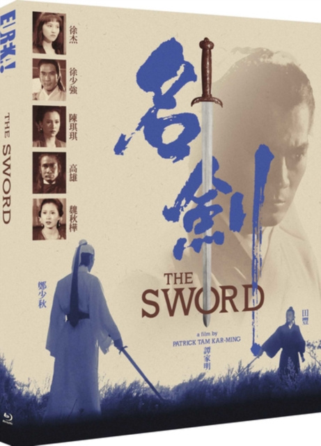 Video The Sword 