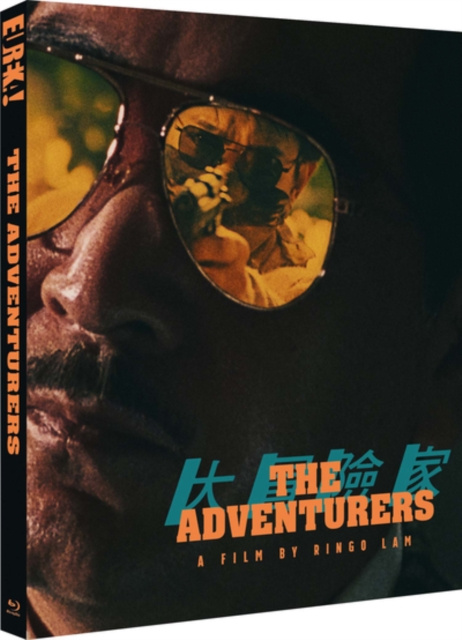 Video The Adventurers 