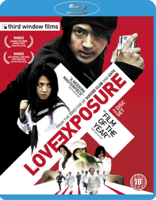 Video Love Exposure 
