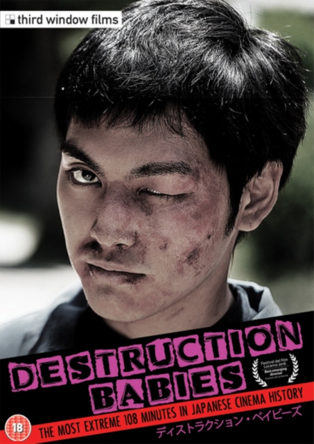 Video Destruction Babies 