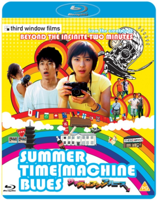 Video Summer Time Machine Blues 