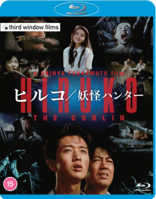 Video Hiruko the Goblin 