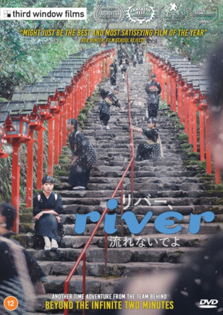 Video River 