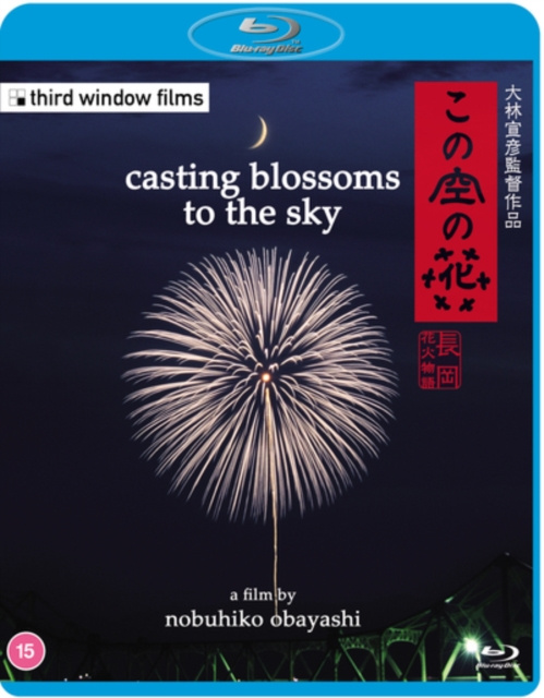 Video Casting Blossoms to the Sky 